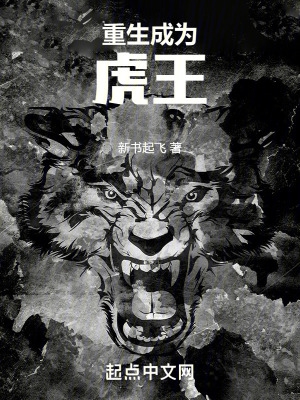重生成为毁灭之神和生命女神的儿子