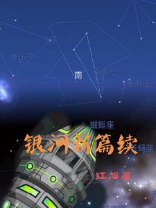 银河新天地有充电桩吗